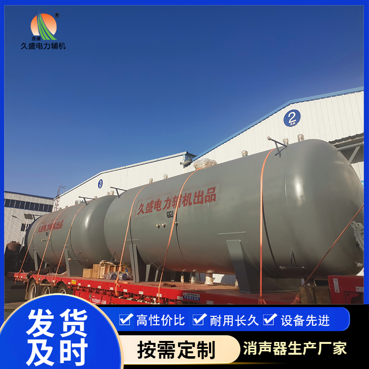 合浦如何提高除氧器工作效率？