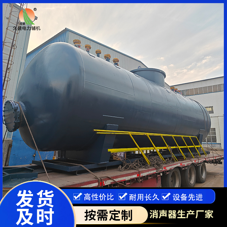 合浦 真空除氧器的原理和作用
